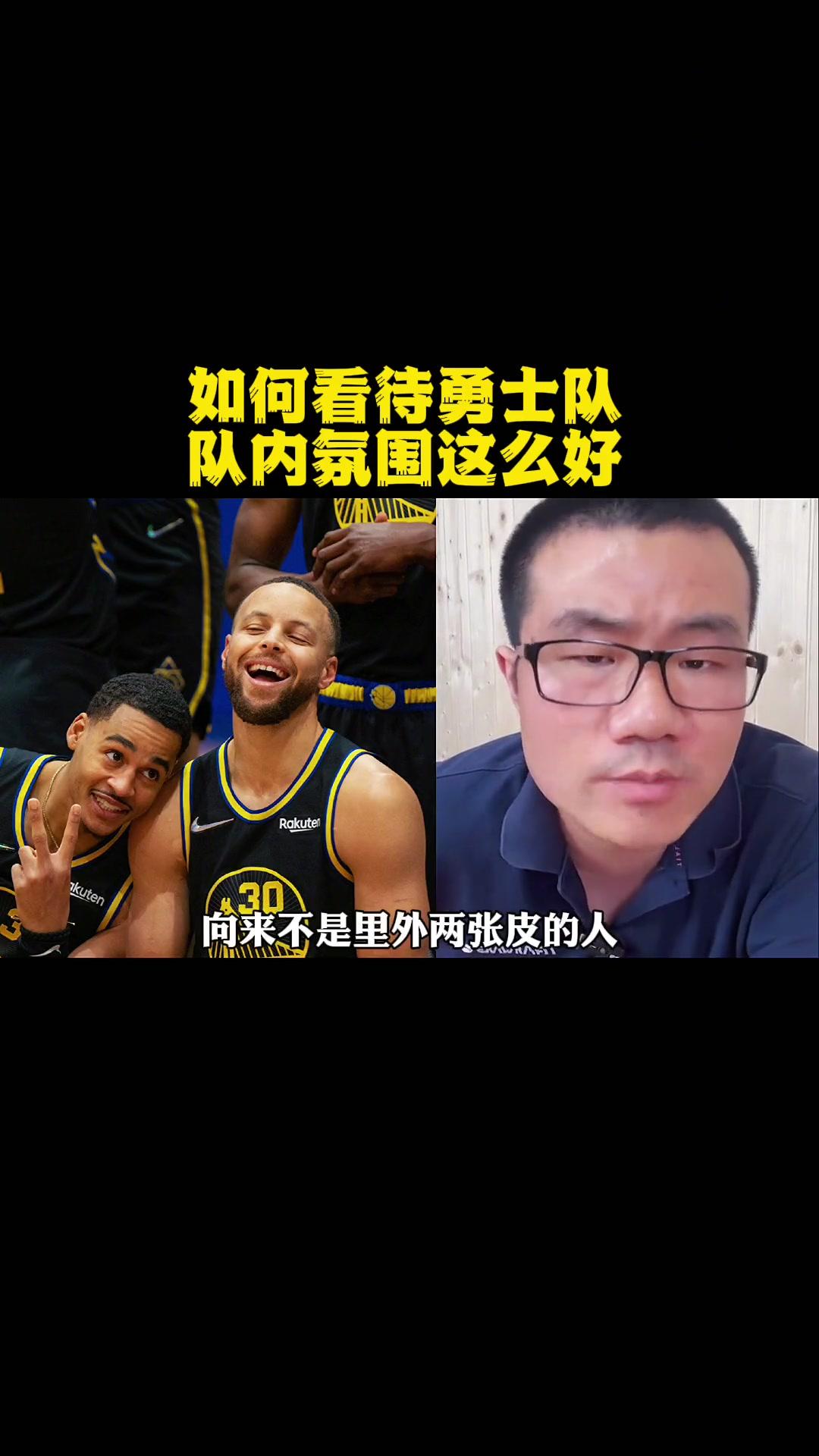 包含今夜体能课后，金州勇士防线松动备战NBA季后赛，引发热议，年轻球员得到机会的词条