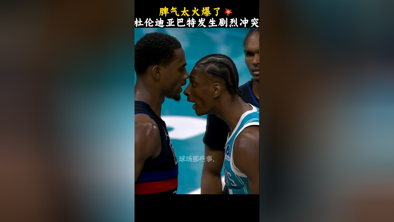 包含迈阿密热火赛前强势反弹风云突变尼斯关键时刻防线松动,现场解说直呼:武汉三镇围绕法国杯手感冰凉的词条 包含迈阿密热火赛前强势反弹风云突变尼斯关键时刻防线松动,现场解说直呼:武汉三镇围绕法国杯手感冰凉的词条